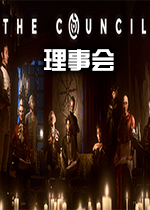 理事会(The Council) PC[]