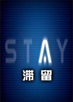 (Stay)
