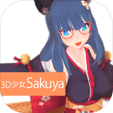 3D少女sakuya安卓版