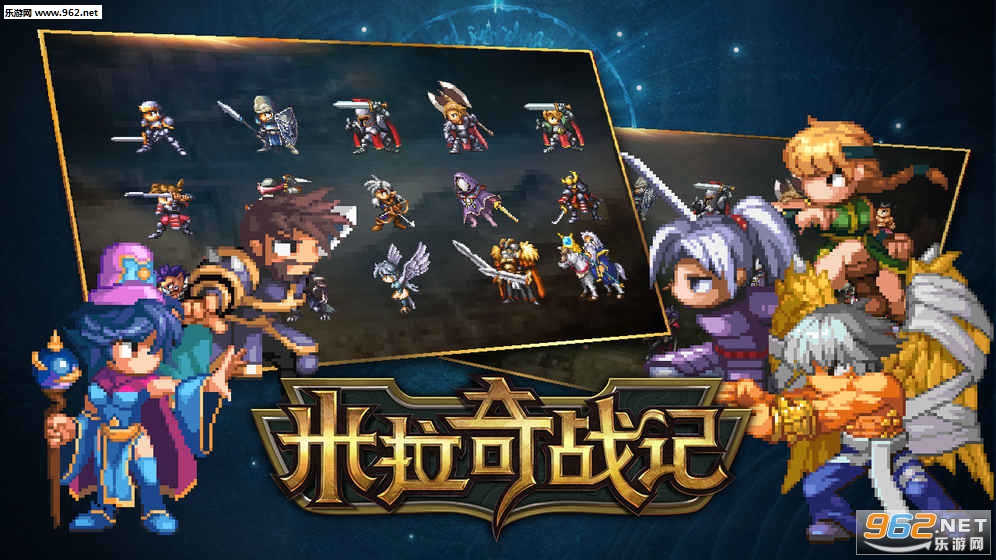 米拉奇战记破解版中文版