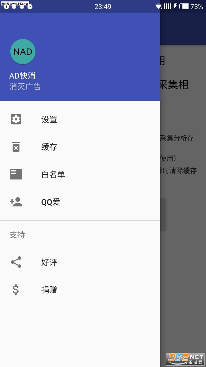 ad޲v1.3.7ͼ2