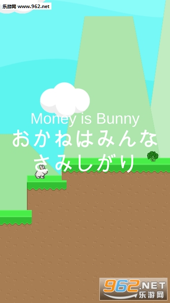 Money Is Bunny(Xöǹªİ׿)؈D0