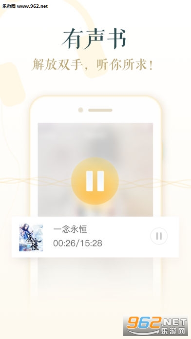 追书神器破解版2018