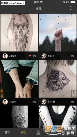 Tattoo׿v1.5.4؈D2