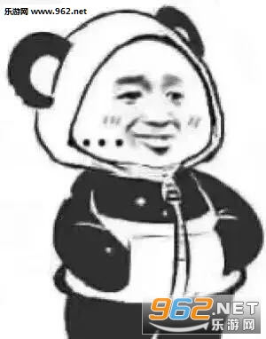 熊猫插兜穿衣服表情包