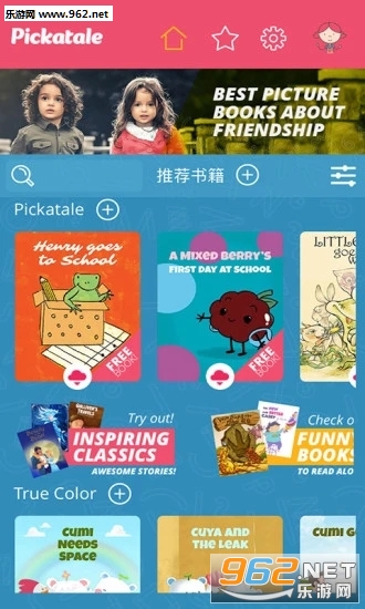 Pickatale(Ȥ)v1.6ͼ2