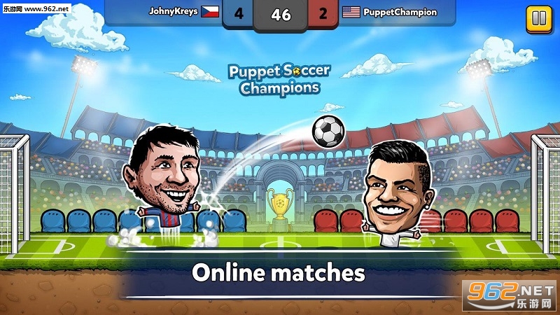 Puppet Soccer Champions(ھ׿)v1.0.66ͼ1