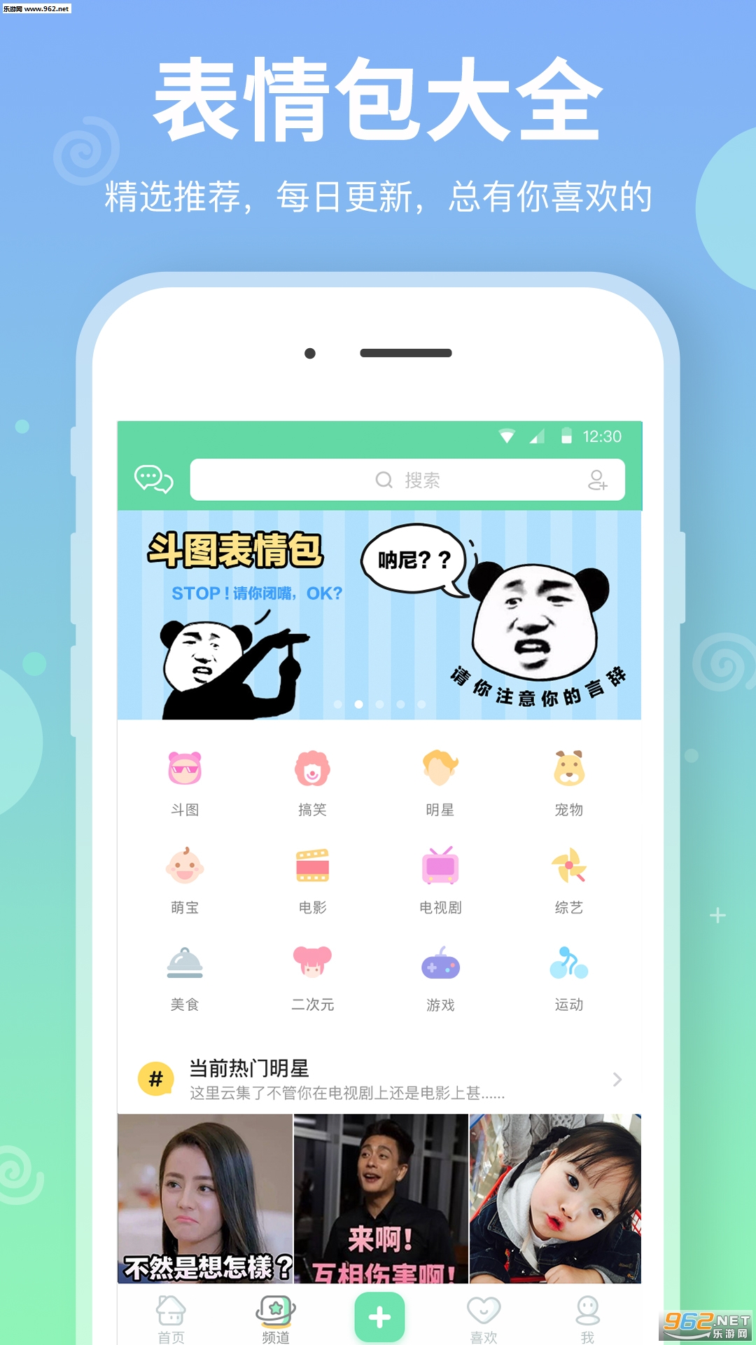 极乐园下载2022安卓最新版_手机app官方版免费安装下载_豌豆荚
