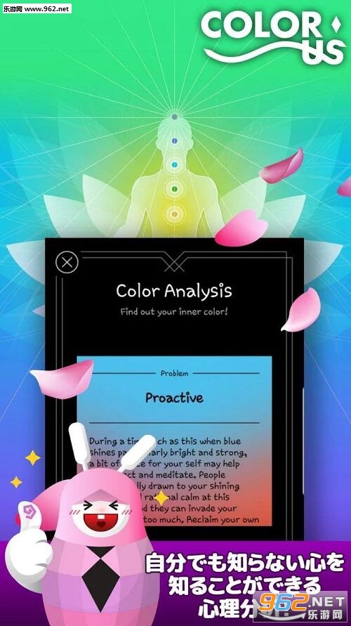 ColorUs׿v1.0.2ͼ3