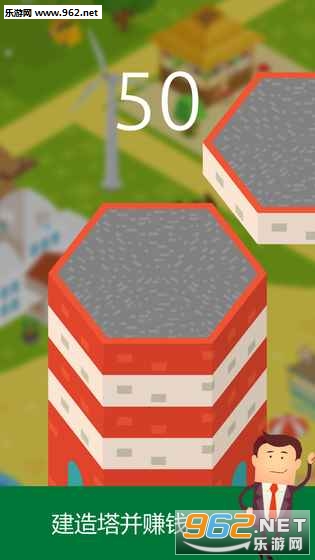 Stack Town(StackTown׿)ͼ1