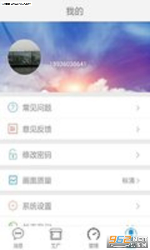 Ѳappv1.4.0ͼ1