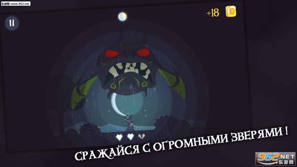 BeastsOfTheNightMist(ҹFеҰF[h)v1.1؈D2