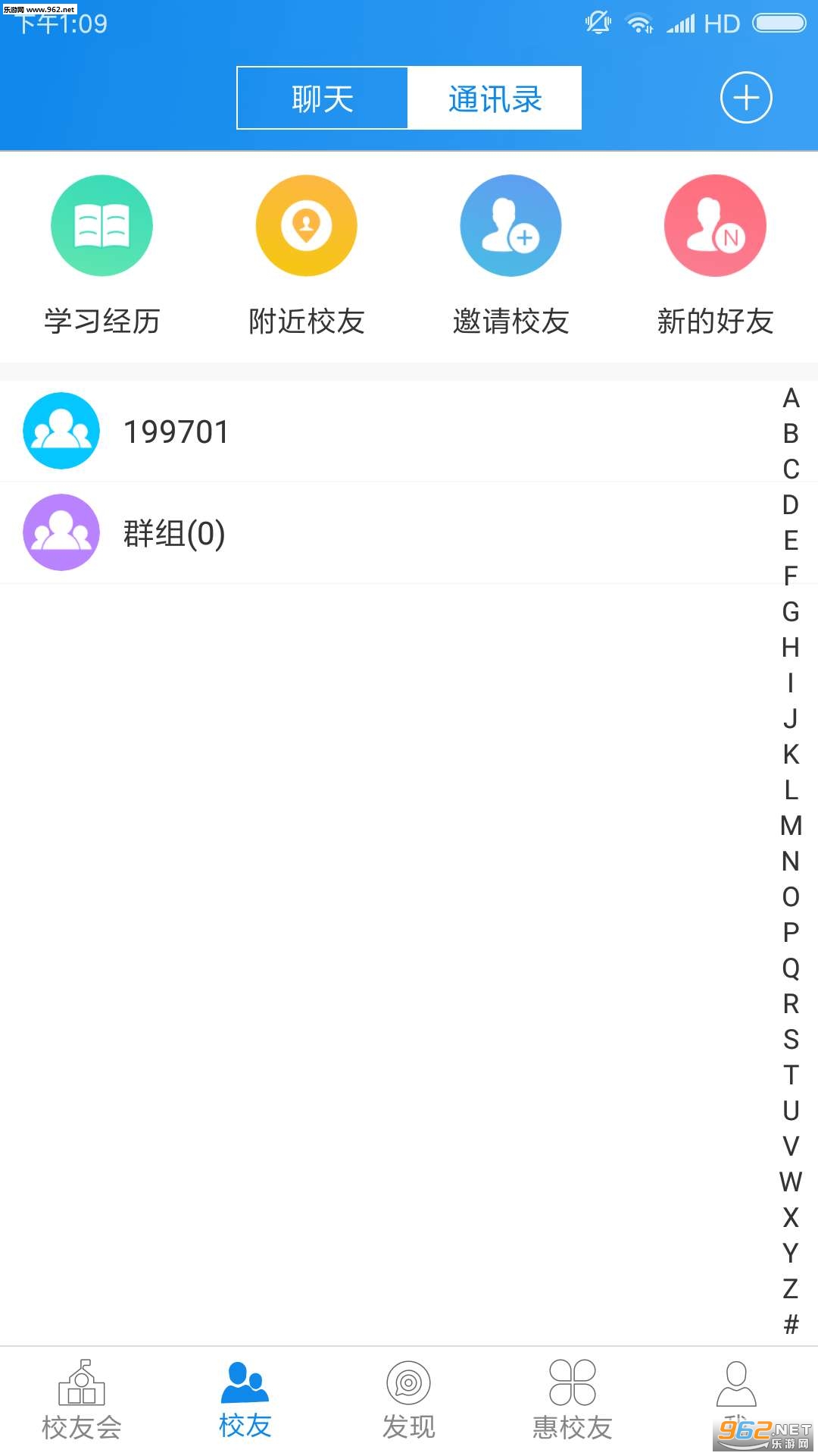 Уѻᰲ׿v3.2.10ͼ1