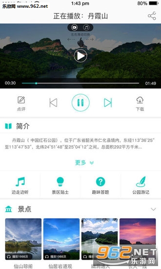 _appv1.3.4؈D2