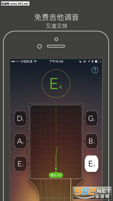 GuitarTuna(缪)v1.0ͼ0