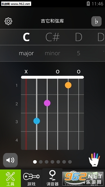 GuitarTuna(缪)v1.0ͼ1