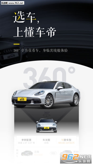 怎么介绍汽车专业 201839184525542640.jpg