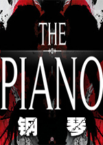 钢琴(The Piano) Steam[]