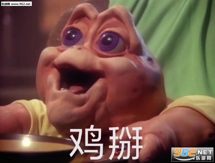 鸡掰闽南话恐龙家族表情包