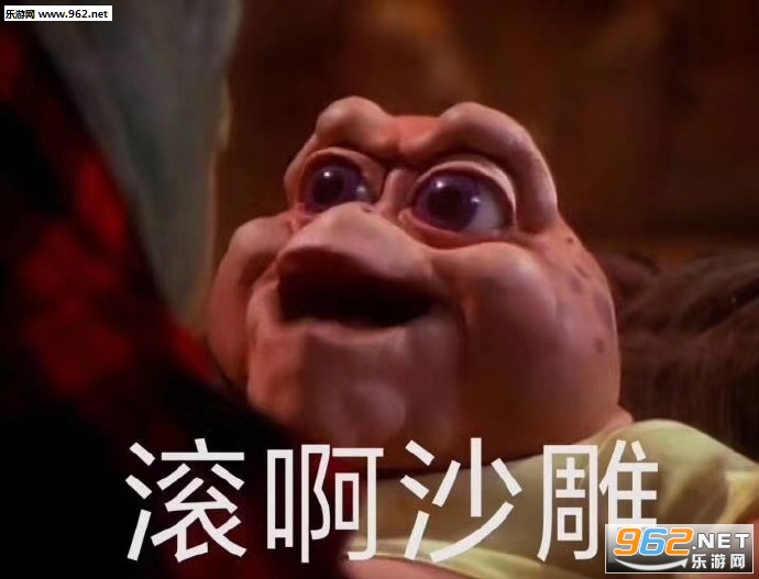 鸡掰闽南话表情家族表情的恐龙包起来了上班图片图片