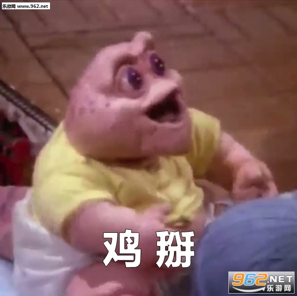 鸡掰闽南话恐龙家族表情包