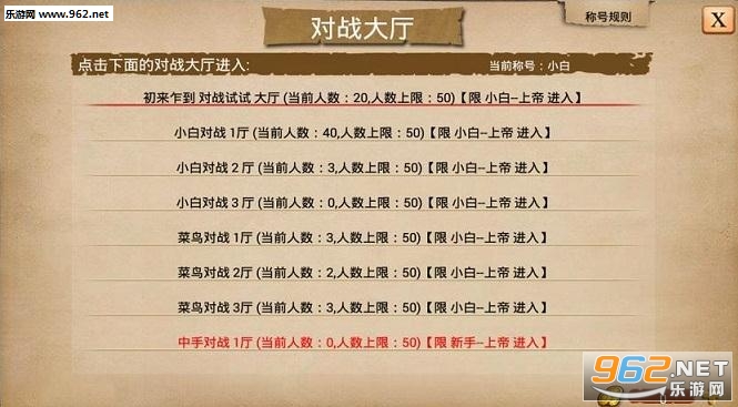 指尖帝国 无限人口_指尖帝国做图(2)