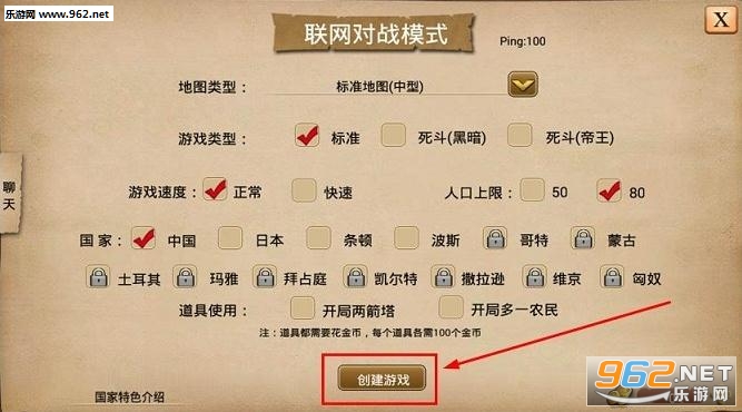 指尖帝国人口无_指尖帝国做图(2)