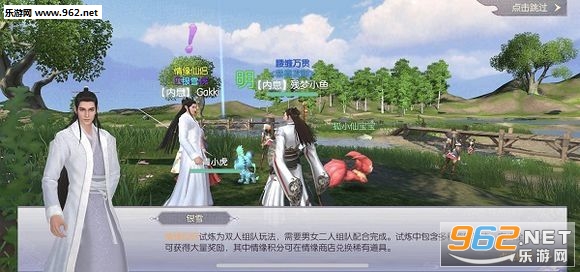 烈火如歌手游官方版