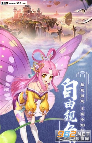 九州异闻录安卓版