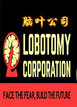 X~˾(Lobotomy Corporation)