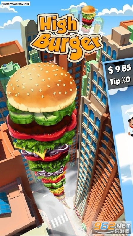 ¥󺺱High Burgerֻv1.9.4ͼ2