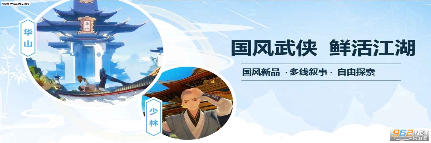 新笑傲江湖2022最新版 v1.0.168