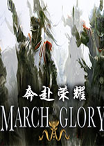 sҫ(March to Glory)
