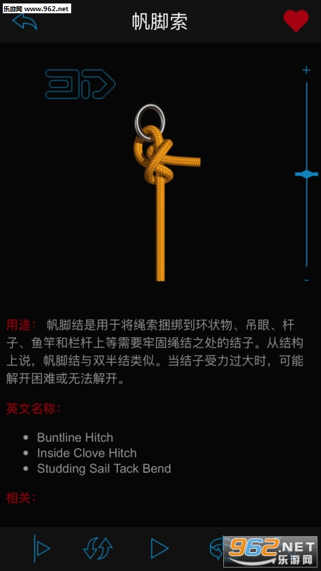 Knots 3DѸѰ汾v5.6.0ͼ2