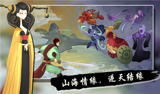 ɽ��֮����Ϸ����_����_������