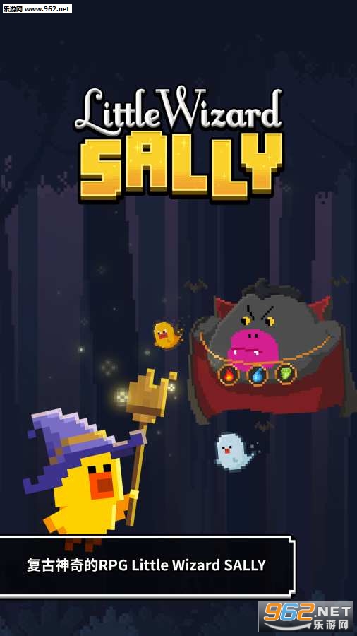 Little Wizard Sally(С׎ɯ[׿)v1.0.0؈D2