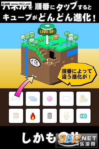 GROW CUBE(KM׿)v1.1.4؈D0