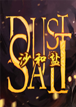 ɳ(Dust and Salt)