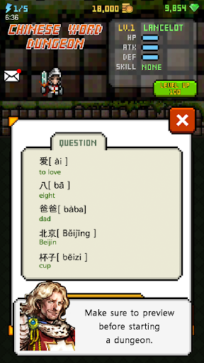 Chinese Dungeon(йðհ׿)v1.0.0ͼ1