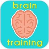 Brain Training(ѴѵϷ׿)