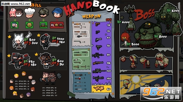 奔跑吧僵尸的食物们手机版