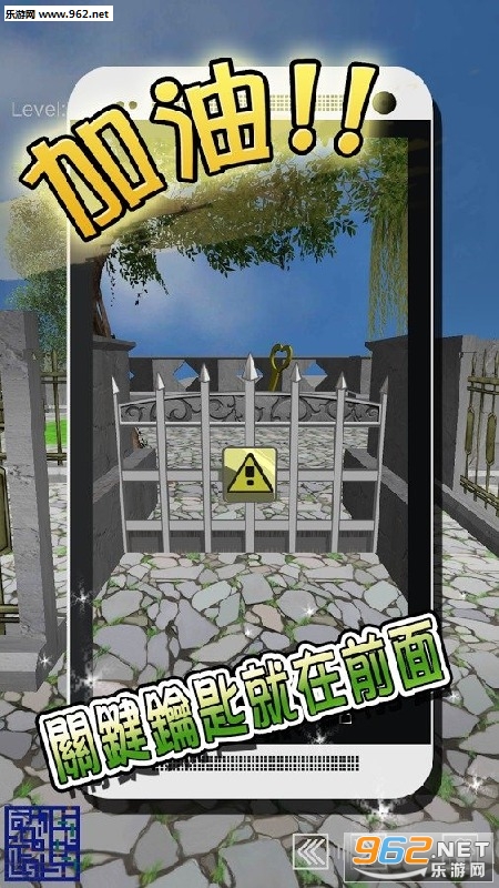 Maze Challenge(3DԌm򞰲׿)v1.01؈D2