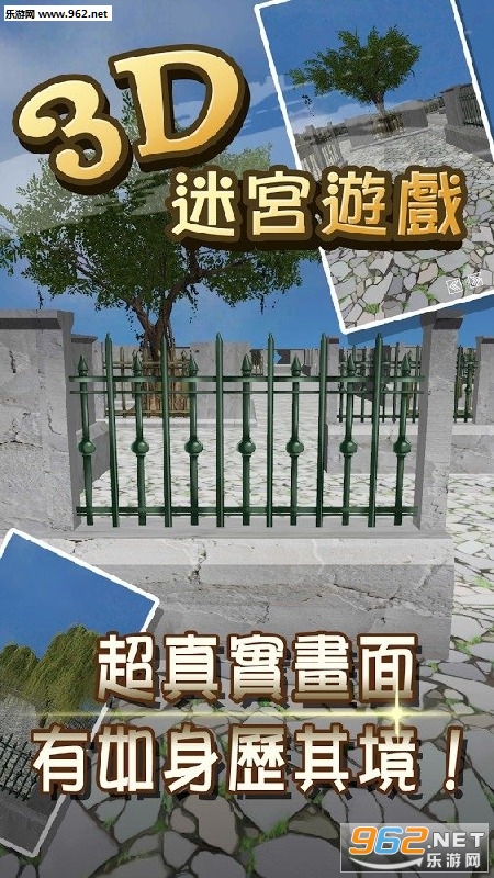 Maze Challenge(3DԹ鰲׿)v1.01ͼ3