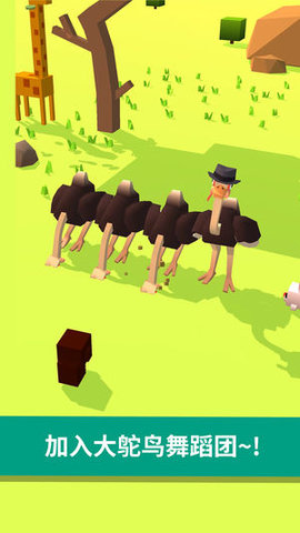 Ostrich among us(ŤrBٷ)v1.1.3؈D2