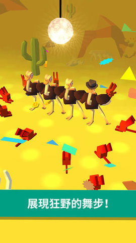 Ostrich among us(ŤrBٷ)v1.1.3؈D3