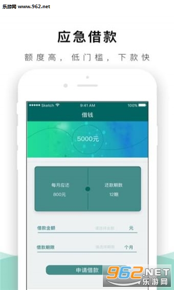 易贷招聘_招联易贷app提现一直未到账(2)