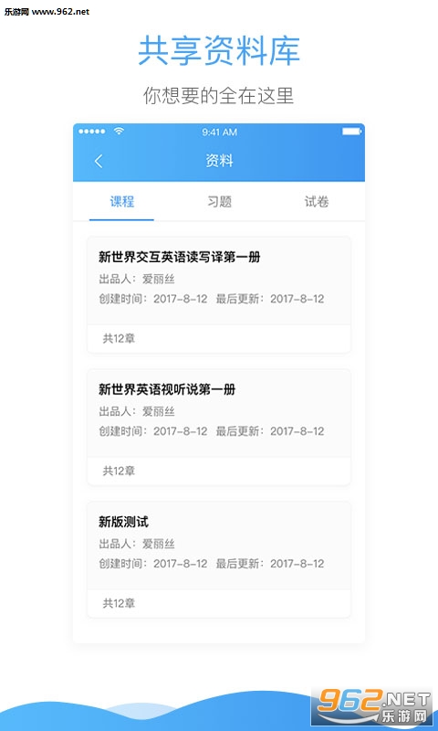 ʿappv2.4.66ͼ2