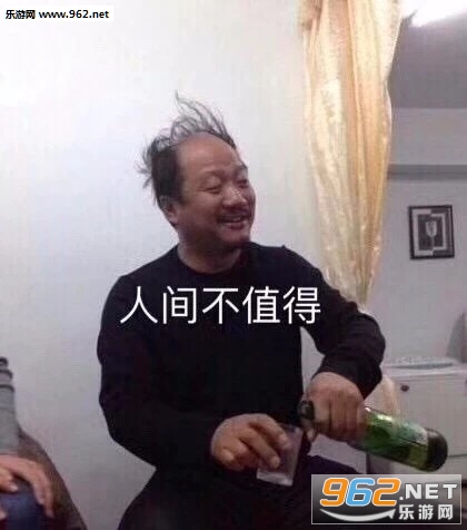 你好啊野猪佩奇表情包