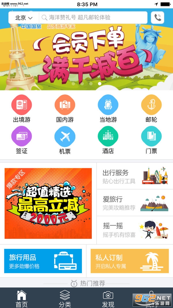 CITS(йapp)v4.3.3ͼ1