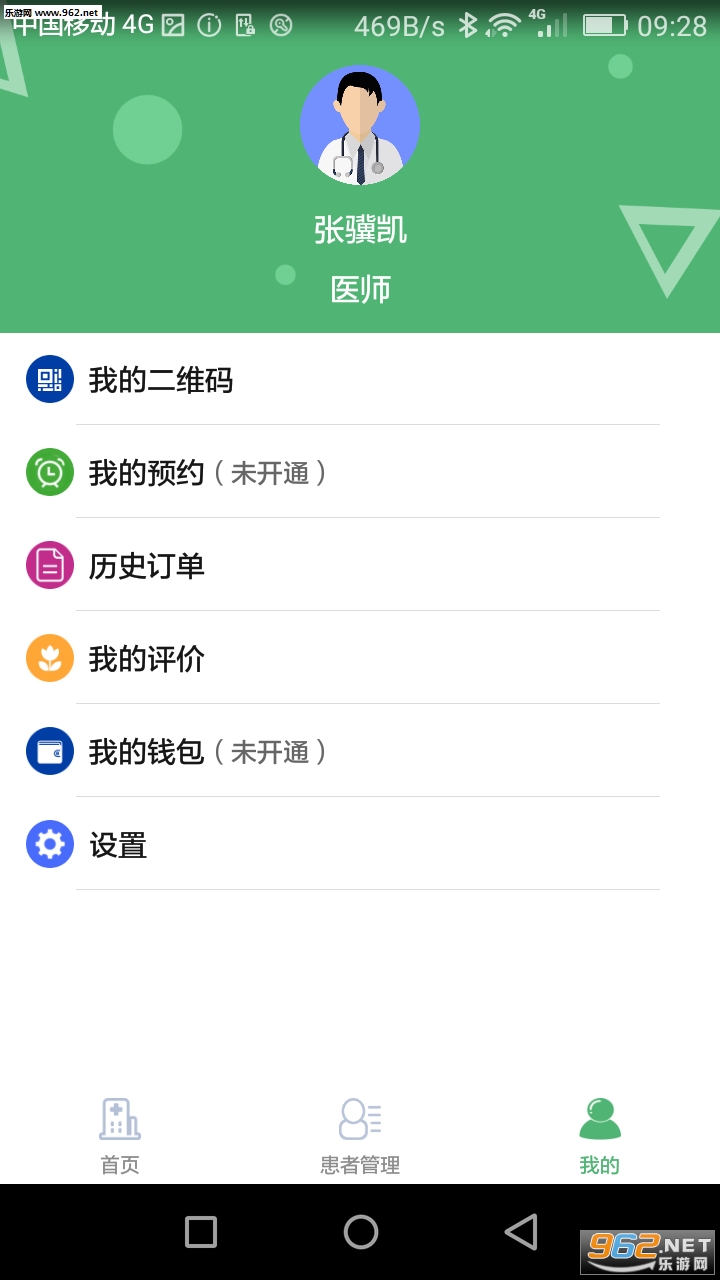 BƤwtappv1.0.2؈D2